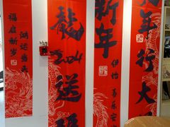 -上海市虹口区图书馆(曲阳分馆)