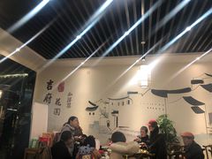 大堂-梁溪河畔·吉府花园(南长街南下塘店)