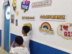 -瑞思少儿中心·少儿英语素养启蒙(勒泰直营校区)