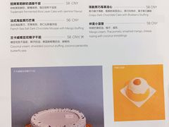 -Toris(LuOne凯德晶萃广场店)