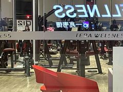 -一兆韦德健身(梅川店)