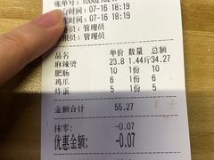 -四川老牛麻辣烫(北门桥店)