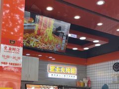 -冠雄先生烤冷面(熙街旗舰店)