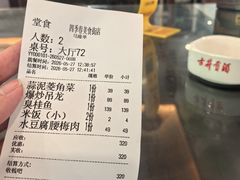 -四季春(美食街店)