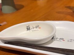 -苏小柳手作点心(控江旭辉分院)