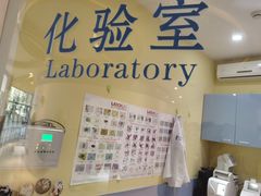 -顽皮家族宠物医院(浦东北园路分院)