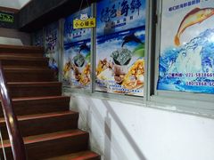 -海博汇蒸汽海鲜