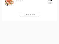 -魏家凉皮(解放路火车站店)