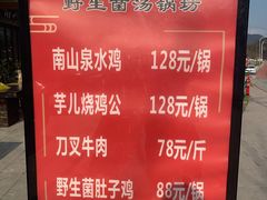 -壹华里·市集