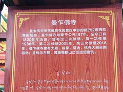 -西双版纳傣族园