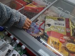 -隆昌泰超市(包头路小区店)