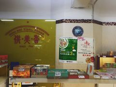 -供美香(人民南路店)