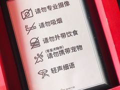 -思南书局(复兴中路店)