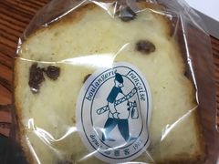 -都恩客(高岛屋百货店)