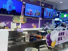 -一只酸奶牛(八一路店)