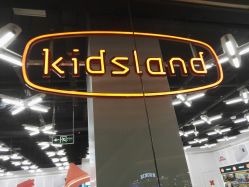 -kidsland(颐堤港店)