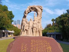 -上海市龙华烈士陵园