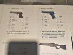 -真枪会射击俱乐部(河西中央公园店)