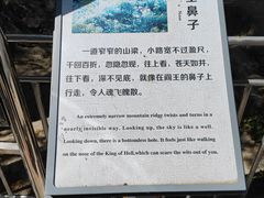-狼牙山风景区