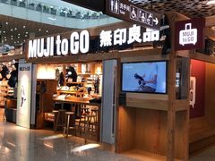 门面-陈鹏鹏潮汕菜(宝安机场T3航站楼店)