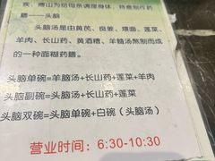 -并州饭店(千峰南路店)