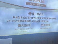 -金逸影城(大悦城IMAX激光店)