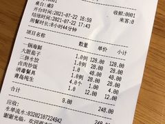 -王大厨·海鲜·家常菜