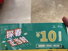 -IPARK购物中心