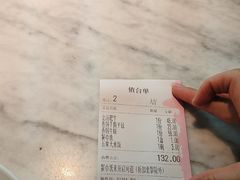 -小菜园新徽菜(无锡宜家荟聚中心店)