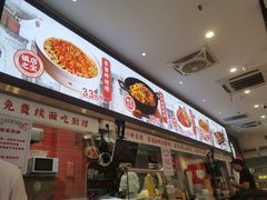 -初晋·山西地道刀削面.晋北莜面香(星耀城店)