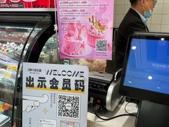 -津乐园(宜白路店)