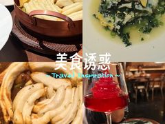 -奉天小馆·非遗东北菜(沈阳万象城店)