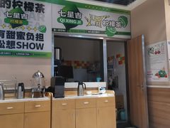 -嘉和一品粥(魏公村店)