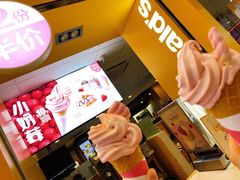 -麦当劳(厦门梧村店)