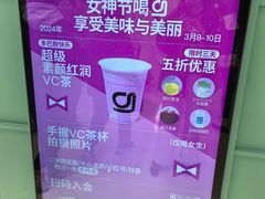 -gleeglee乐溢亦茶(合生汇店)