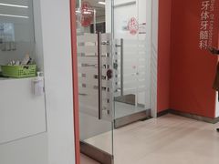 -上海市徐汇区口腔医院