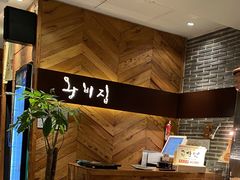 -王妃家(明洞中央店)