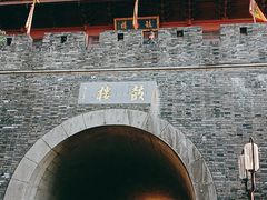 -鼓楼(西湖风景名胜区)