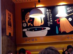 -鱼你在一起(南开天佑城店)