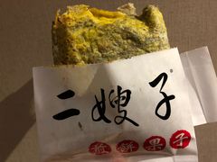 -清真·二嫂子煎饼果子(卫津路总店)