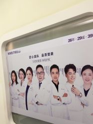 -美莱医疗美容医院
