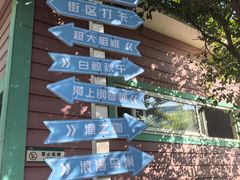 -渔岛海洋度假区