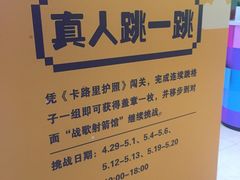 -酷跳蹦床主题公园(万胜广场店)