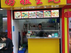 门面-冯姐生蚝(迎宾广场店)