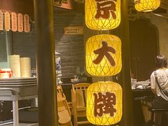 门面-南京大牌档(二七万达店)