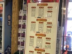菜单-临潼印象·特色陕菜