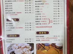 -桃姐农庄老字号(从化温泉店)