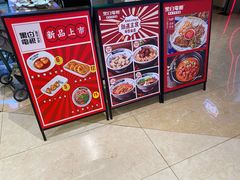 -黑白电视长沙小吃(悦汇城店)