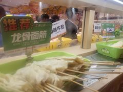 -串士多·回转小火锅(长安方圆荟店)