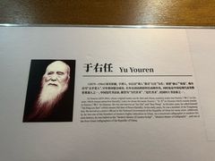 -陕西省美术博物馆